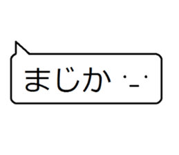 balloon Mr. Mrs. emoticon sticker #13784504