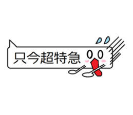 balloon Mr. Mrs. emoticon sticker #13784508