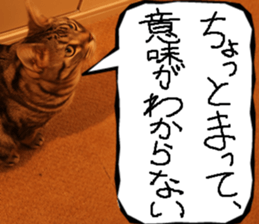 Instead tell the cat part7 sticker #13784616