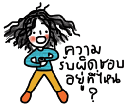 Moonie sticker #13784836