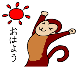 Mon-cyan is pleasant sticker #13785030