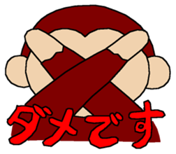 Mon-cyan is pleasant sticker #13785033