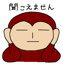 Mon-cyan is pleasant sticker #13785036