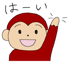 Mon-cyan is pleasant sticker #13785038