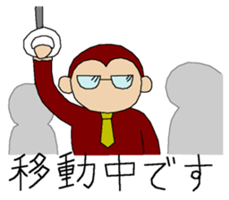 Mon-cyan is pleasant sticker #13785046