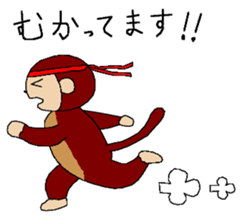 Mon-cyan is pleasant sticker #13785047