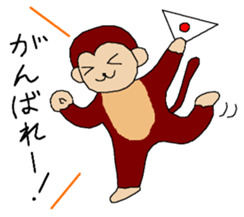 Mon-cyan is pleasant sticker #13785048