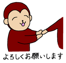 Mon-cyan is pleasant sticker #13785065