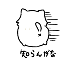 Big white cat sticker #13785213