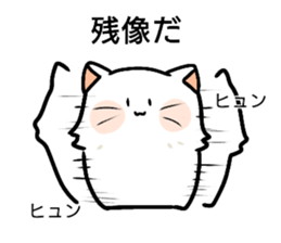 Big white cat sticker #13785214