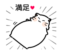 Big white cat sticker #13785219