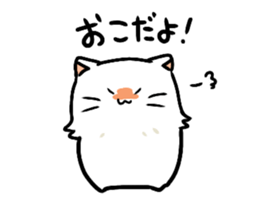 Big white cat sticker #13785220