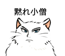 Big white cat sticker #13785229