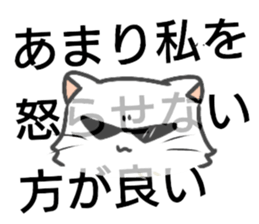 Big white cat sticker #13785234