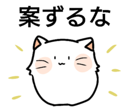 Big white cat sticker #13785236