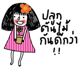 Strong sticker #13785422