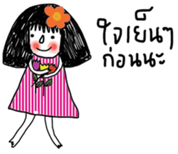 Strong sticker #13785426