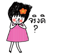 Strong sticker #13785428