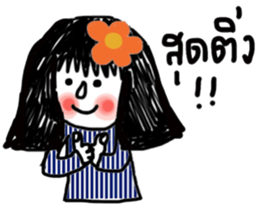 Strong sticker #13785441