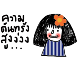 Strong sticker #13785443