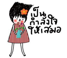 Strong sticker #13785445