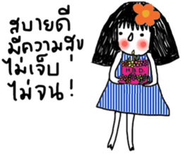 Strong sticker #13785448