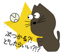 The cat which lives freely. NEKOTA. sticker #13785593