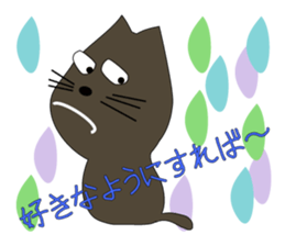 The cat which lives freely. NEKOTA. sticker #13785594