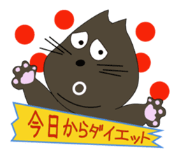 The cat which lives freely. NEKOTA. sticker #13785598