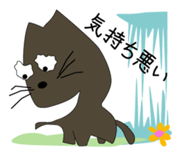 The cat which lives freely. NEKOTA. sticker #13785601