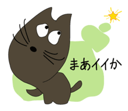The cat which lives freely. NEKOTA. sticker #13785603