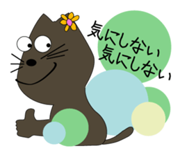 The cat which lives freely. NEKOTA. sticker #13785604