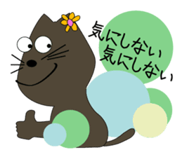 The cat which lives freely. NEKOTA. sticker #13785604