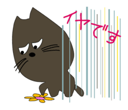 The cat which lives freely. NEKOTA. sticker #13785609