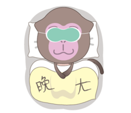 Swain monkey sticker #13785980