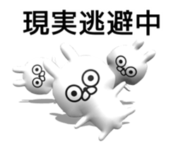 [3D] Three-dimensional rabbit 2 sticker #13785985