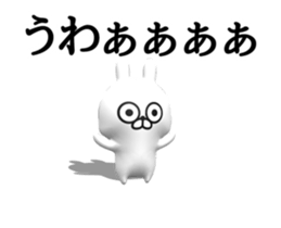 [3D] Three-dimensional rabbit 2 sticker #13785988
