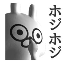 [3D] Three-dimensional rabbit 2 sticker #13785989