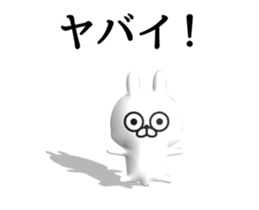 [3D] Three-dimensional rabbit 2 sticker #13785990