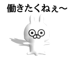 [3D] Three-dimensional rabbit 2 sticker #13785997