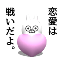 [3D] Three-dimensional rabbit 2 sticker #13785999