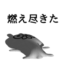 [3D] Three-dimensional rabbit 2 sticker #13786002