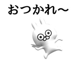 [3D] Three-dimensional rabbit 2 sticker #13786003