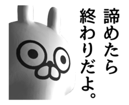 [3D] Three-dimensional rabbit 2 sticker #13786004