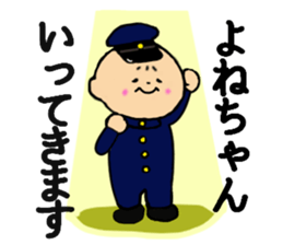 I am Yonechan sticker #13786110