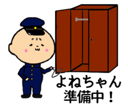 I am Yonechan sticker #13786112