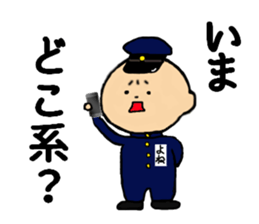 I am Yonechan sticker #13786115