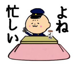 I am Yonechan sticker #13786116