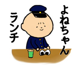 I am Yonechan sticker #13786119