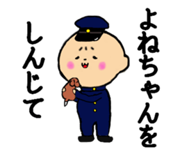 I am Yonechan sticker #13786120